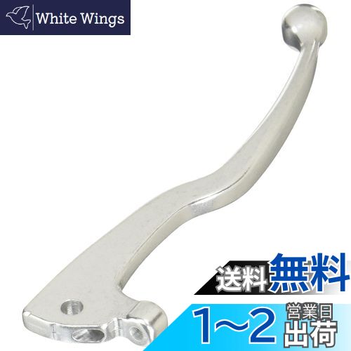 キタコ(KITACO) ブレーキレバー (右) シルバー K.PIT YR-17 ドラッグスター250(19D)等 70-525-63170