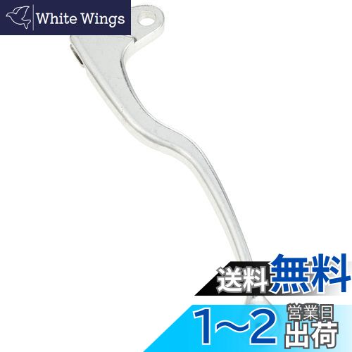 キタコ(KITACO) クラッチレバー(YL-14) RZ50/TW225E/セロー225等 左側レバー シルバー70-525-64140