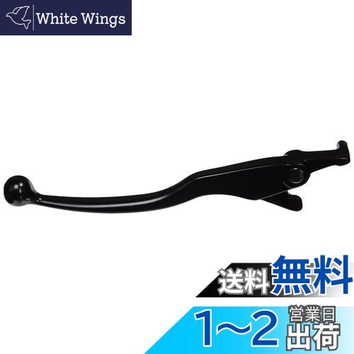 キタコ(KITACO) ブレーキレバー (左) ブラック K.PIT YL-12 マジェスティ250(4D9)・T-マックス500等 70-525-64120