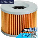 キタコ (KITACO) K-PIT オイル交換フルSET ニンジャ250R(-'12) 70-390-04020