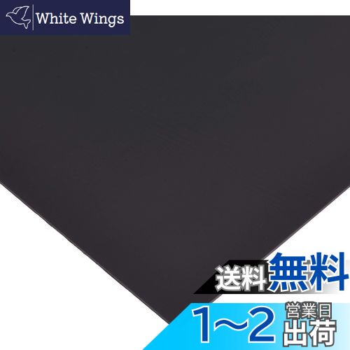 キタコ(KITACO) ラバーシート(HNBR) 汎用 120×150×1mm/1ヶ 0900-094-91010