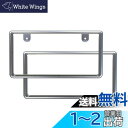 【送料無料】星光産業(EXEA) 車外用品 ナンバーフレーム (エクセア) ナンバーフレームセット  ...