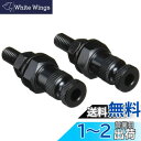 キタコ(KITACO) ウインカーステー 8mm×30mm ブラック 512-0100830