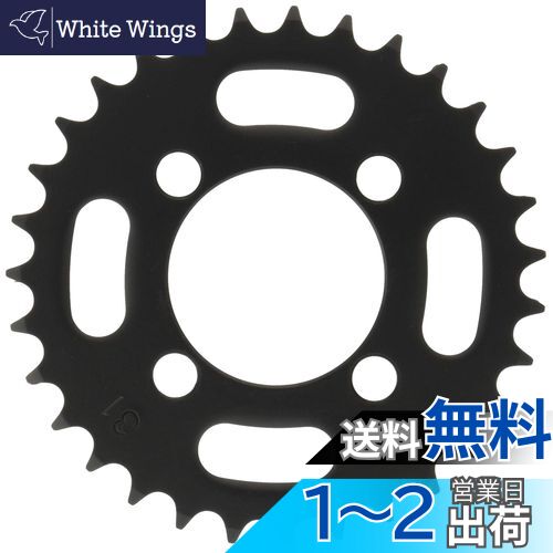キタコ(KITACO) ドリブンスプロケット(リア/31T) Z125PRO/KSR110/KLX110 535-4021231