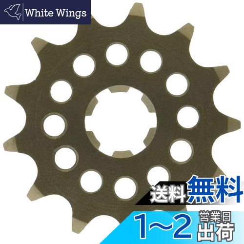 キタコ(KITACO) ドライブスプロケット(13T/420サイズ) AR50/KSR50/KLX110等 530-4021213