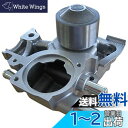 日立Astemo 自動車補修部品 ウォーターポンプ F3-026G