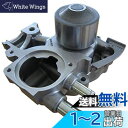 日立Astemo 自動車補修部品 ウォーターポンプ F3-027G