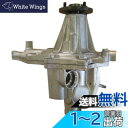 日立Astemo 自動車補修部品 ウォーターポンプ T3-163