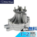 日立Astemo 自動車補修部品 ウォーターポンプ T3-124