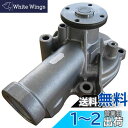 日立Astemo 自動車補修部品 ウォーターポンプ C3-122