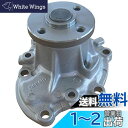 日立Astemo 自動車補修部品 ウォーターポンプ D3-033