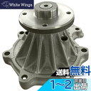 日立Astemo 自動車補修部品 ウォーターポンプ V3-159