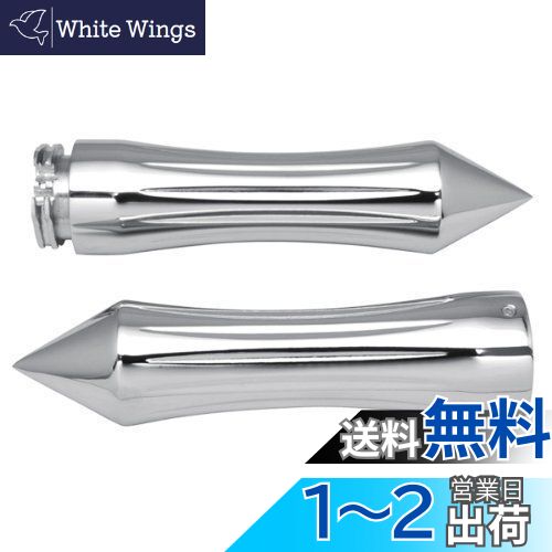 Szmsmyグリップ 25.4mm バイク パーツ アルミ製 メッキ Spear Type 30638