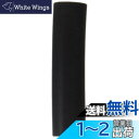 キタコ(KITACO) 防振ラバーチューブ 黒 1個入 10mm 0900-992-20100