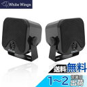 Herdio 100W HIFI 2-Way防水型4インチ スピーカー 音響 ラッパ ヨットボートアウトドア車 船舶 農業用自動車 トラック 工事車 等用 表面...