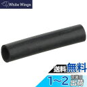 キタコ(KITACO) 防振ラバーチューブ 黒 1個入 8mm 0900-992-20080