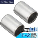 キタコ (KITACO) ノックピンΦ10x14L ホンダ系、カワサキ系 70-989-10140