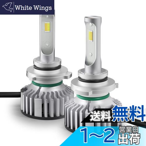 LEDヘッドライト HB3 9005 3色温度切替 一体式 ハイビーム-POOPEE フォグランプ DC12V車用 28W 両面発光 6000k/3000k 黄色/白 イエロー・ホワイト切替え