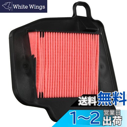キタコ (KITACO) エアエレメント スーパーカブ50/110、クロスカブ等 70-341-14290