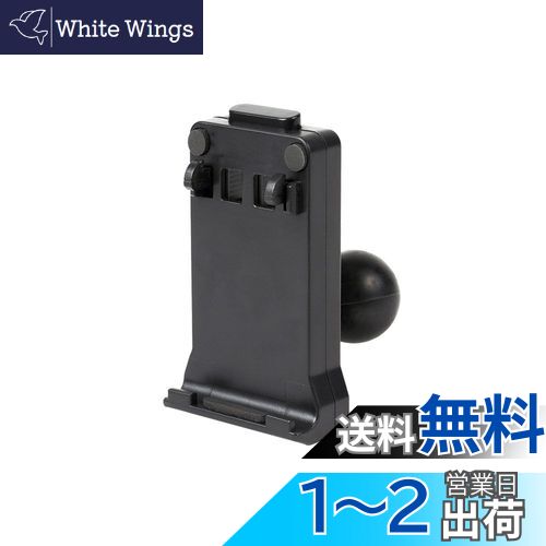 商品情報商品の説明商品紹介 本製品はREC-MOUNT23(レックマウント トゥエンティー スリー)ホルダー・アタッチメント(Aパーツ)の商品ですが SYGN HOUSE(サインハウス) MOUNT SYSTEM(マウントシステム)M8シリーズ において ホルダーパーツ・ジョイントパーツ・マウント部・アダプターと呼ばれる部品に該当する商品でもあります(代用品) ※代用品ですので SYGN HOUSE 社の純正部品ではありません。 本製品のボールサイズは約φ23mmです (B)アームパーツ はSYGN HOUSE 社ですと以下型番のみに対応確認（付属しません） B-6 品番： 00073407 B-7 品番： 00073408 REC-MOUNT23の場合　Bパーツのアームに対応します 本製品は(A)ヘッドパーツ 単品販売の為、使用の際には (B)アーム (C)ベース の各パーツが必要です(単独使用はできません）（分解不可) 商品にはボール部分のゴムのバリやヘッド部のバリや汚れがございますが,それは仕様であり、製品上問題がある物ではありません。 本製品は落下防止対策をすることを前提にした商品の為、使用者は自己責任にて落下防止対策をして使用ください。 ナビの適合違い・ボールサイズの違い（他社や BB規格品)などによる返金・返品は　すべて購入者都合扱いとなります。 REC-MOUNTSとREC-MOUNT25やREC-MOUNT23で互換性があるパーツは一切ありませんのでご注意ください(各ブランドでボールサイズは違います) 商品の仕様（デザイン等含む）は予告なく変更になる場合がございます。 安全警告 走行中はマウント対象物、マウント製品の操作を行わないでください。 ナビ等マウント対象物の脱落時防止のため、ストラップ等によりマウント対象物と車両本体をつないでください。 装着時または装着後、振動・脱落により、マウント対象物、マウント製品、車両本体が破損した場合、一切補償できません。 Bパーツ(アーム)を緩めずにA又はCパーツを動かすとボールシステムの破損の原因になる為、必ず締め付けたまま動かさないでください。 本製品はビニール梱包のみとなりますのでご了承ください。 本製品には取説はございません主な仕様 商品説明文を必ずお読みください（この文面は詳細部分です)パソコンですと　もっと見る　をクリックしてください。br本製品のボールサイズは約23mmですbr※パナソニックのナビは 適合 A1/ A2/ A3/ A4/ A5/A6/A14 と複数ございますので 適合や形状をよくご確認ください（検索に引っかかったから合うとは限りません）以下適合は一部ですので適合表をご覧くださいbr【対応機種】(適合表 A3)CN-GPシリーズ:CN-GP700FVD / CN-GP600FVD / CN-GPA600FVD / CN-GPZ600FVD /CN-SPシリーズ:CN-SP605FVL / CN-SP707FVL:NV-SDシリーズ:NV-SD760FT / NV-SD650FTbr※本製品にはクレイドル端子部分は一切ありません(VICSや電源・バック端子など）ナビ電源はモニター裏から接続ください。走行中ナビ操作可能になるパーキング解除パーツ不要でナビ操作や TVの視聴が可能になります。