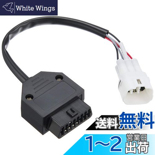 ̵ۥ (KITACO) OBD(On Board Diagnostics)ץ  764-9000200