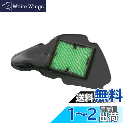 キタコ (KITACO) エアークリーナーエレメント K-PIT ズーマー (FI車) 70-341-11350