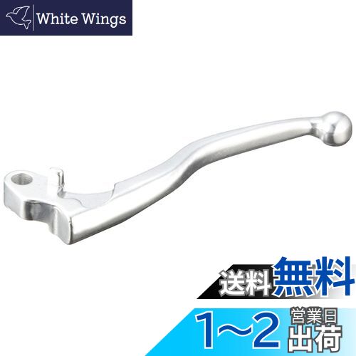 キタコ (KITACO) クラッチレバー(左)シルバー K-PIT KL-08 カワサキ用 70-525-68080