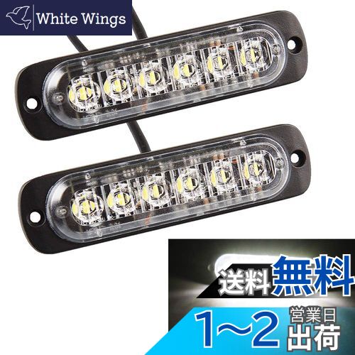 POOPEE ledǥ饤 ɿ ۥ磻 12V 24Vַ ɿ Ѿ׷ 6Ϣ DRL Ķ ǥ˥󥰥饤 ...