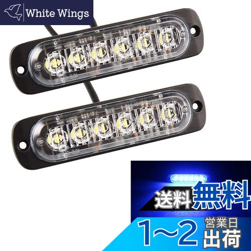 POOPEE ledǥ饤 ɿ ֥롼  12V 24Vַ ɿ Ѿ׷ 6Ϣ DRL Ķ ǥ˥󥰥饤 ...