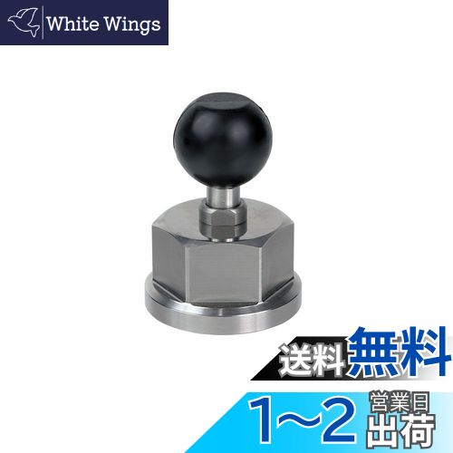 【REC-MOUNT25】ベース マウント部 (Cパーツ) C17 ステムナット マウントベース [RM25-C17]