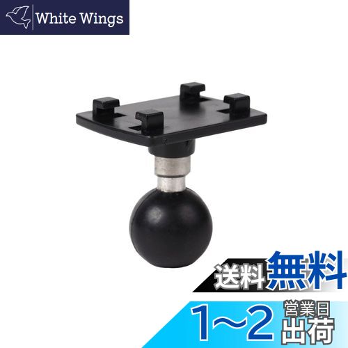 【送料無料】【REC-MOUNT25】ホルダー・アタッチメント(Aパーツ)A21 エンプレイス(nplace) DiNAVI カー..