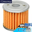 キタコ(KITACO) オイルエレメント K-PIT (H-06) スーパーカブ50/110 モンキー125 ダックス125 X-ADV レブル1100等 70...