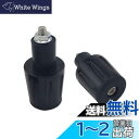 Szmsmy バイク オートバイ 汎用 ハンドルバーエンド プラググリップエンド アンチ振動 CNCアルミ製 22.2mm 7/8