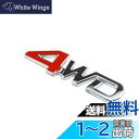 YFFSFDC 汎用 ステッカー 両面テープ付 簡単貼り付け 3D 立体スッテカー エンブレム 4WD 金属 カー用品 アクセサリー 装飾 車 プレゼント