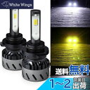 コンパクト LEDフォグランプ HB4 9006 3色温度3モード切替 DC12V車用 一体式 超ミニ-LEDバルブ POOPEE ヘッドライト 28W 両面発光 6000K 3000k 4300k イエロー・ホワイト切替え