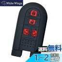 【IKT】ダイハツ/トヨタ車用 スマートキー用シリコンカバー 4ボタン ブラックレッド/タント/タントカスタム/ウェイク/ムーヴ キャンバス/トール/タンク/ル...