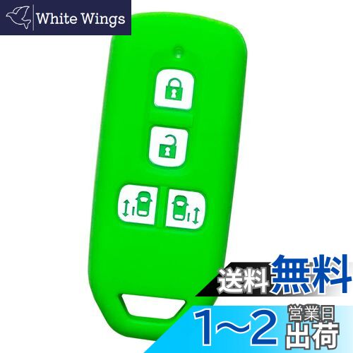 IKTۥۥ ޡȥꥳ󥫥С ξ¦饤ɥ 4ܥ ꡼/NBOX/NBOX/ʤ ߷פǥԥå...