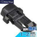 PIAA ワイパーブレード 雪用 フラットシリコートスノー用(FSS品番) 輸入車用ワイパーアーム取付用 Bクリップ 2個入 FYH-B