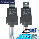 GTIWUNGリレー 5極 DC12V 40A ヒューズ On/Off SPDTリレーソケットプラグ 5線 黒