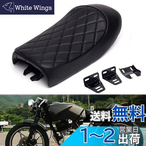 ONGMEIL ヴィンテージレトロバイク カフェ レーサー シート適用ルのホンだ/ヤマハ/鈴木/川崎CB CL Yamaha SR XJ Suzuki GS Kawazaki KZ (ダイヤモンド, Black)