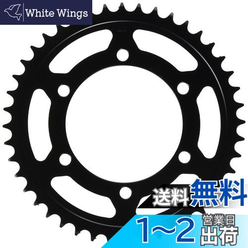 キタコ (KITACO) ドリブンスプロケット(リア) 44T YZF-R25/MT-25、ニンジャ250/Z250等 535-0770044