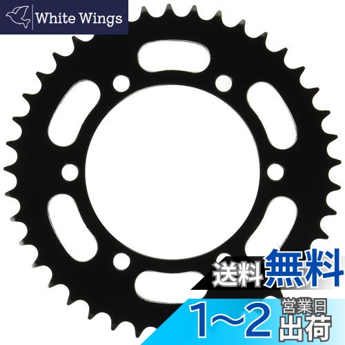 キタコ (KITACO) ドリブンスプロケット(リア) 41T YZF-R25/MT-25、ニンジャ250/Z250等 535-0770041