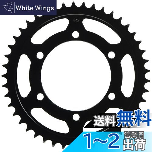 キタコ (KITACO) ドリブンスプロケット(リア) 45T YZF-R25/MT-25、ニンジャ250/Z250等 535-0770045