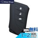【IKT】レクサス車用 スマートキー用シリコンカバー/LBX(2023〜) / 新型RX(2022.11.18〜) / 新型NX (2021.10~) / UX...