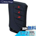 【IKT】レクサス車用 スマートキー用シリコンカバー/LBX(2023〜) / 新型RX(2022.11.18〜) / 新型NX (2021.10~) / UX...