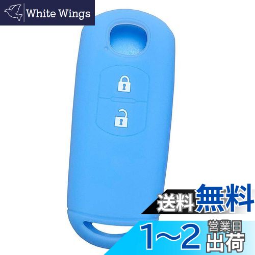 IKTۥޥĥ ޡȥѥꥳ󥫥С 2ܥ 饤ȥ֥롼 / CX5 / CX3 / ǥߥ/MPV/ƥ/ӥ/...