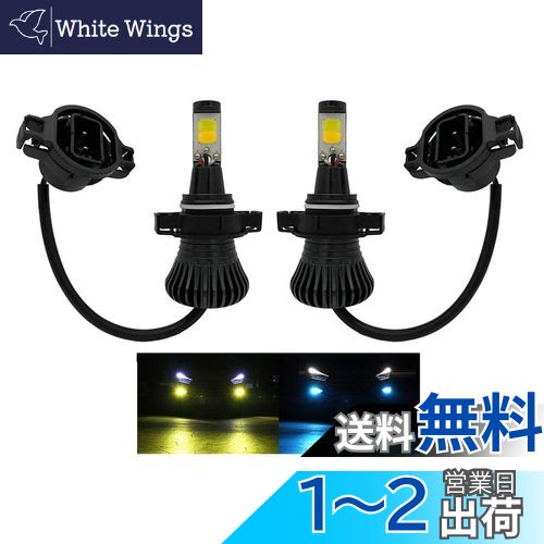 Futwod LED ե PSX24W H16  ֥롼 2 ե LED H16ʳ֡֡֡͢ PS...