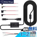 Justech ドライブレコーダー用 降圧ケーブル Mini/Mirco USB電源直結コード 24時間の駐車監視に適用 低電圧保護電圧監視機能付 2A /5V輸出 3.2m 4種類ヒューズ アダプター付き ドラレコレーダー/探知機/GPS対応