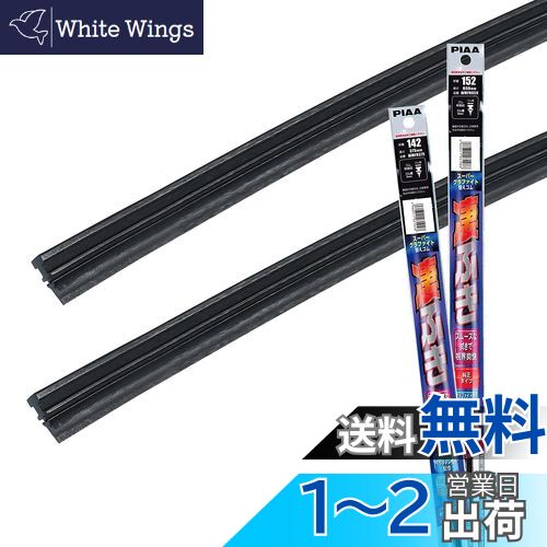 White Wings