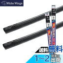 【.co.jp 限定】PIAA ワイパー替えゴム車種専用セット 【スーパーグラファイト】 天然ゴム仕様 2本入 (525mm + 350mm) ホンダ N-ワゴ...